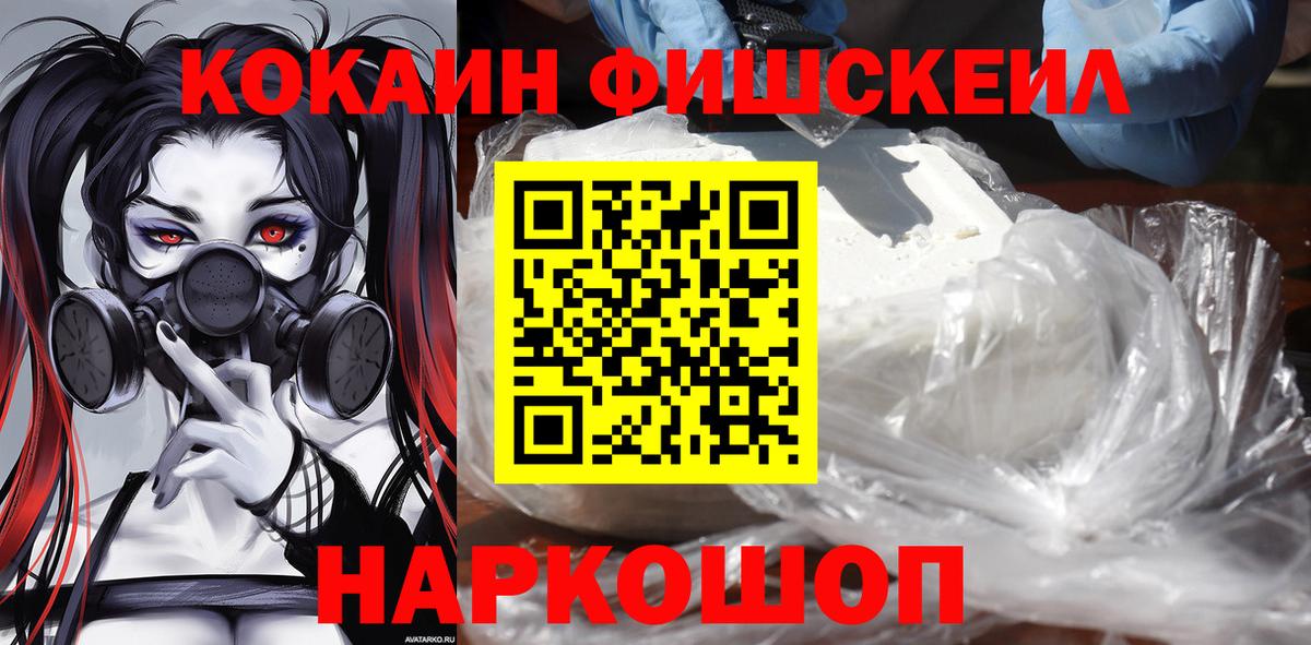 Будённовск  Кокаин 98%  COCAIN 97%  COCAIN  Вход с VPN 