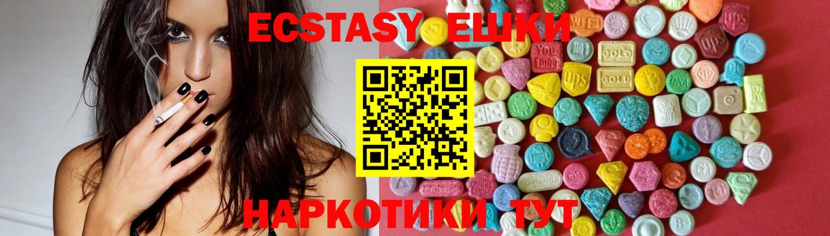 Ecstasy Philipp Plein Будённовск