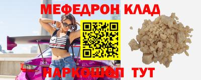 альфа пвп Донецк
