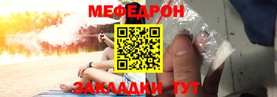 альфа пвп Донецк