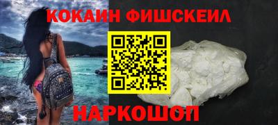 кокаин колумбия Дубна
