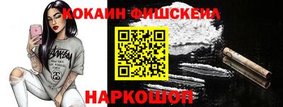 кокаин колумбия Дубна