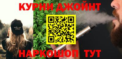 альфа пвп Донецк