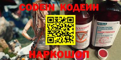 гашик Донской