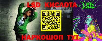 альфа пвп Донецк