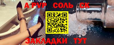 гашик Донской