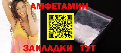 альфа пвп Донецк