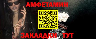 альфа пвп Донецк