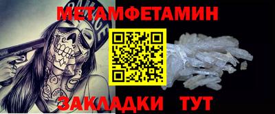 альфа пвп Донецк