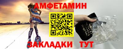 альфа пвп Донецк