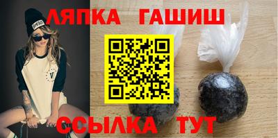 гашик Донской