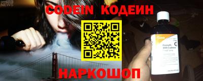 альфа пвп Донецк