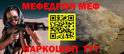 альфа пвп Донецк