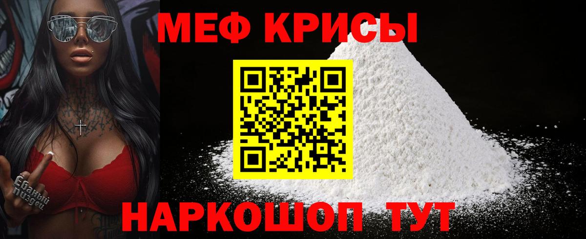 МЕФ  Будённовск