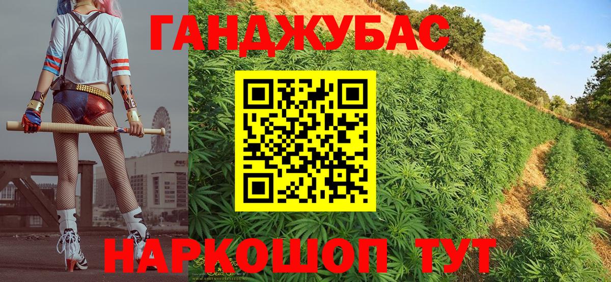 Канабис MAZAR  Шишки марихуана OG Kush  Будённовск  Бошки Шишки Ganja  Вход с VPN 